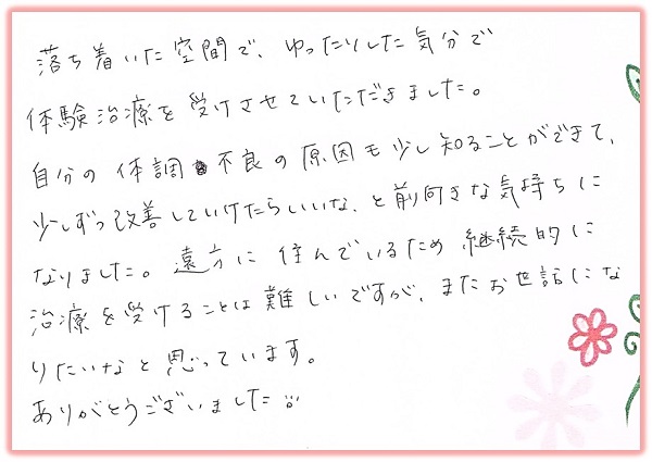 不妊治療説明会の体験談～前向きな気持ちになりました～